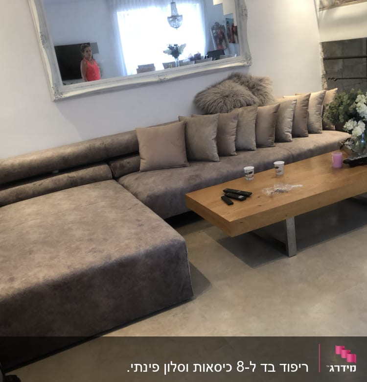 כריות על ספה אפורה בסלון מודרני